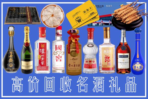 巢湖附近烟酒回收