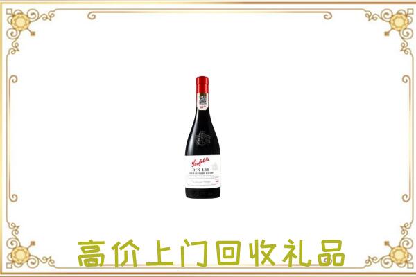 巢湖附近回收奔富