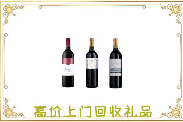 巢湖附近回收拉菲