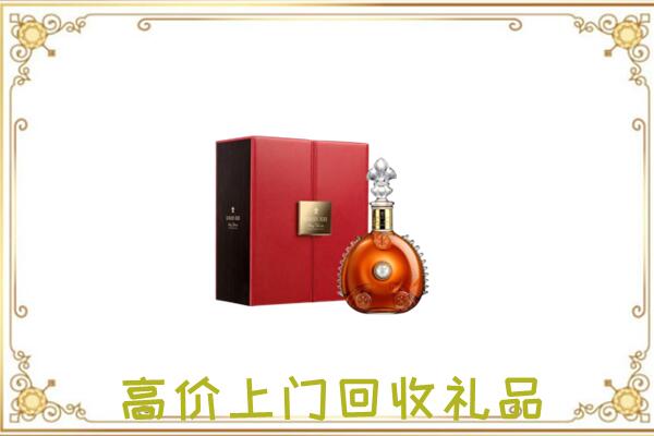 巢湖附近回收人头马