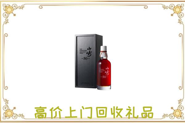 巢湖附近回收山崎
