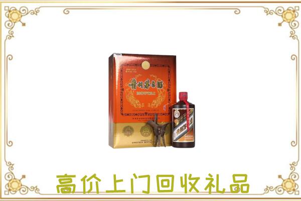 巢湖附近回收陈年茅台酒