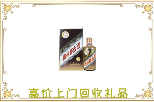 巢湖附近回收彩釉茅台酒