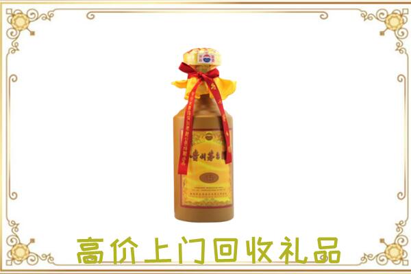 巢湖附近回收15年茅台