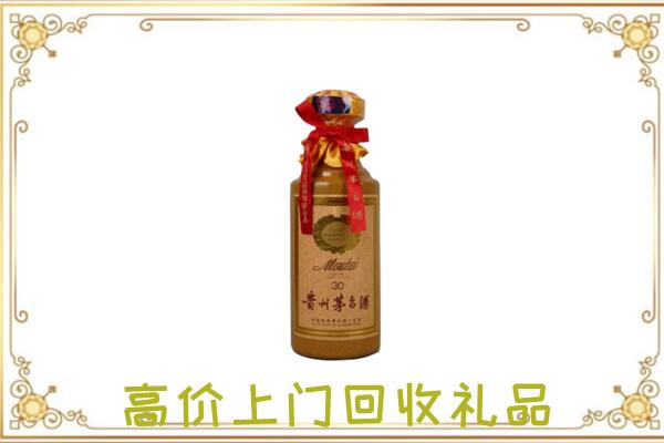 巢湖附近回收30年茅台