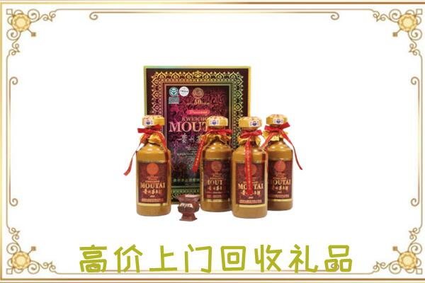 巢湖附近回收50年茅台