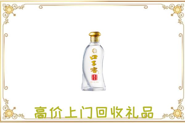 巢湖回收口子窖