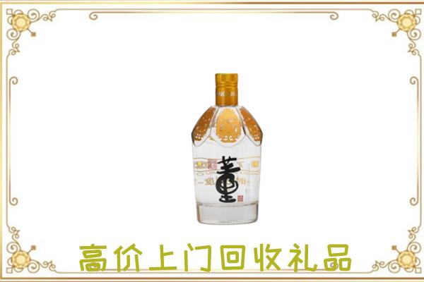 巢湖回收董酒