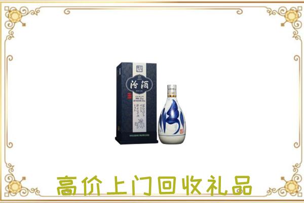 巢湖回收汾酒