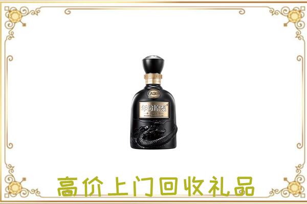巢湖回收古井贡酒