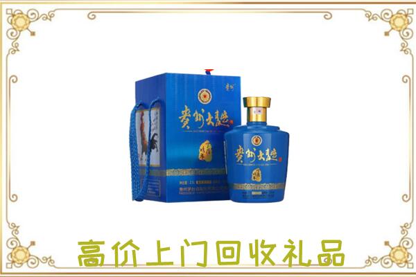 巢湖回收贵州大曲