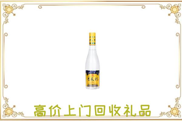巢湖回收杏花村