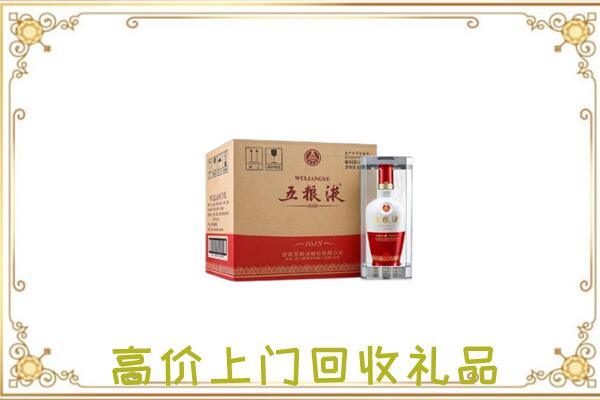 巢湖周边回收五粮液