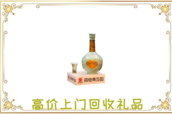 巢湖周边回收四特酒