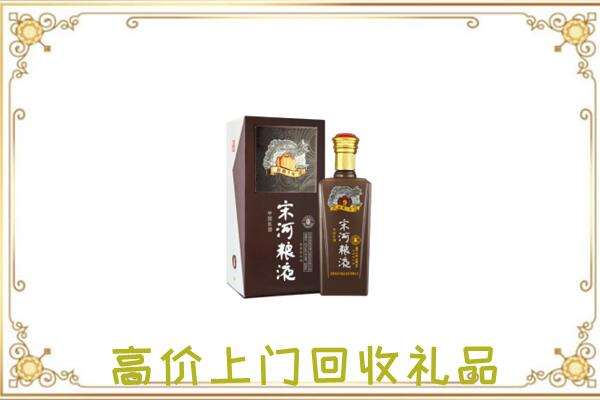 巢湖周边回收宋河