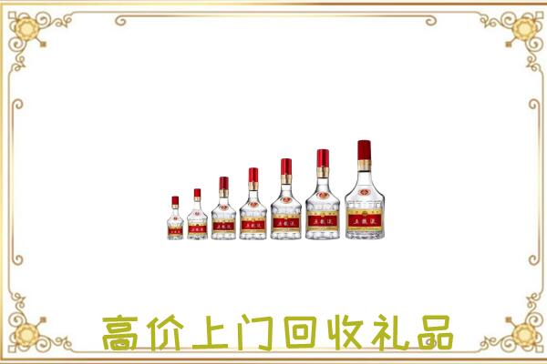 巢湖周边回收老酒