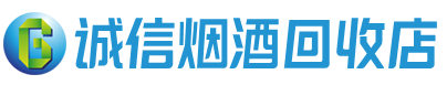 巢湖茅台酒回收,酒瓶,烟酒,飞天茅台酒,名酒,巢湖回收贵州茅台酒