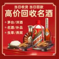 巢湖茅台酒回收,酒瓶,烟酒,飞天茅台酒,名酒,巢湖回收贵州茅台酒